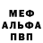 APVP крисы CK ultramurai