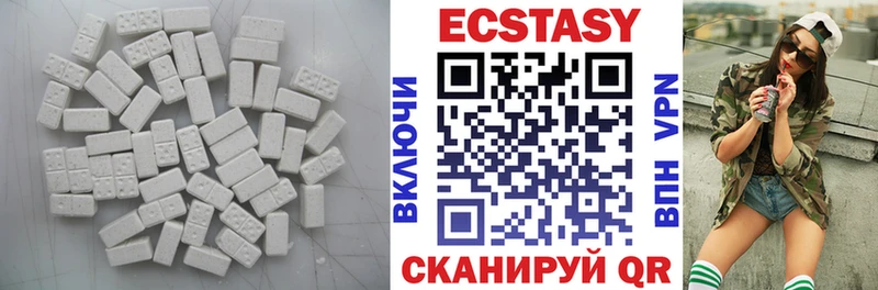 Ecstasy DUBAI Шахунья