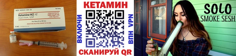 Кетамин VHQ  Шахунья 