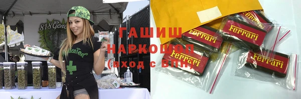 трава Беломорск
