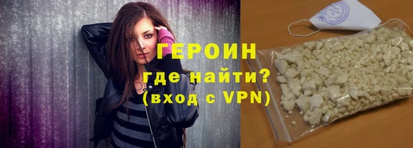 первитин Белокуриха