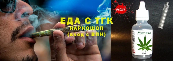 первитин Белокуриха