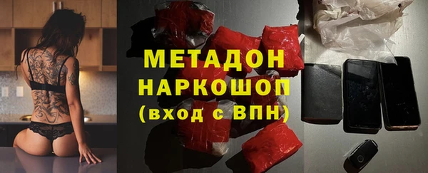 бутират Чердынь