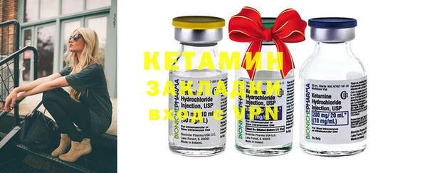MESCALINE Белоозёрский