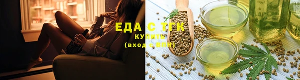 первитин Белокуриха