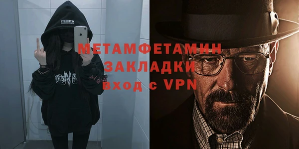 MESCALINE Белоозёрский
