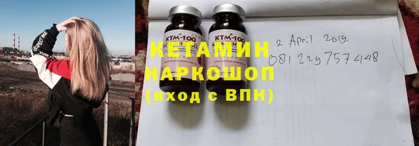 трава Беломорск