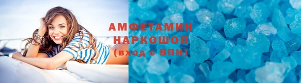 первитин Белокуриха
