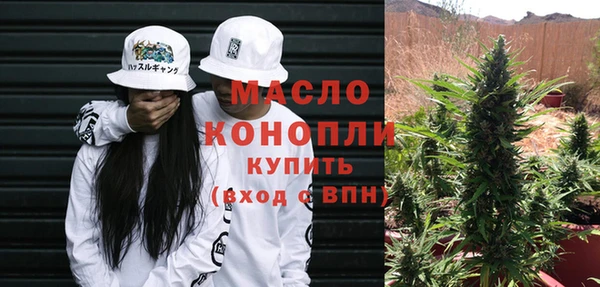стафф Шадринск