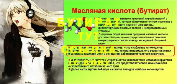 MESCALINE Белоозёрский