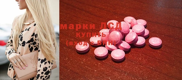 MESCALINE Белоозёрский