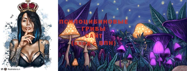 MESCALINE Белоозёрский