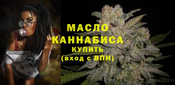 трава Беломорск