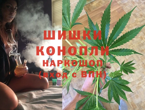 первитин Белокуриха