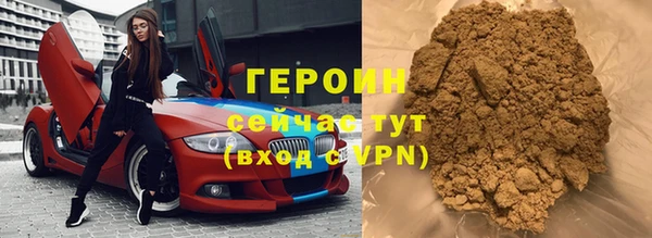spice Шали