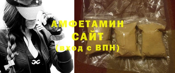 первитин Белокуриха
