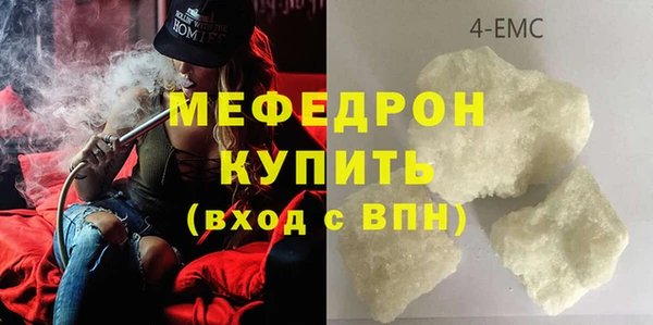 трава Беломорск