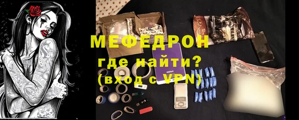 стафф Шадринск