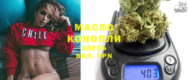 трава Беломорск