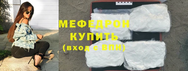 трава Беломорск