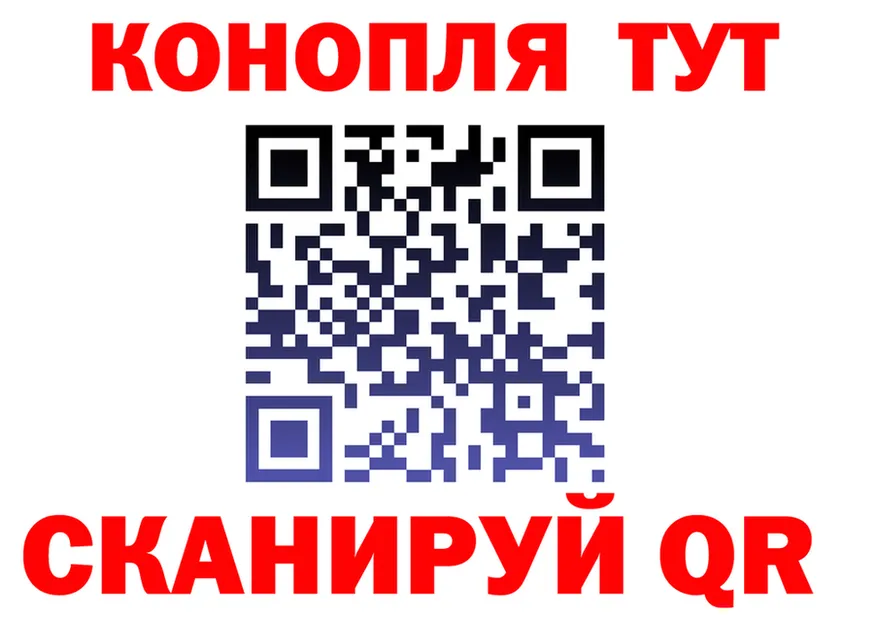 Где найти наркотики? это клад Шахунья