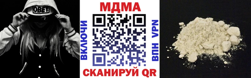 МДМА кристаллы  даркнет сайт  Шахунья 