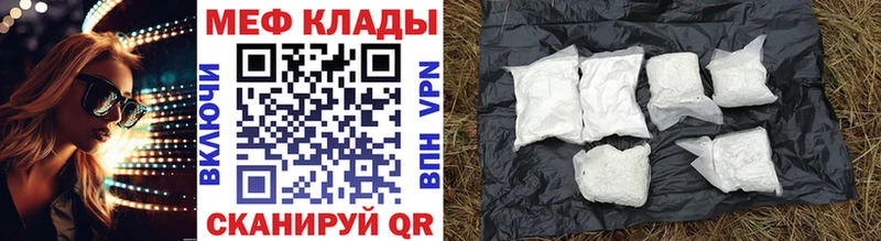 Меф кристаллы  наркошоп  Шахунья 