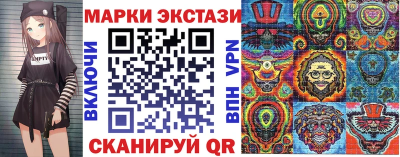 цена   Шахунья  Марки N-bome 1500мкг 