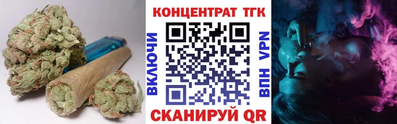 ТГК вейп с тгк Шахунья